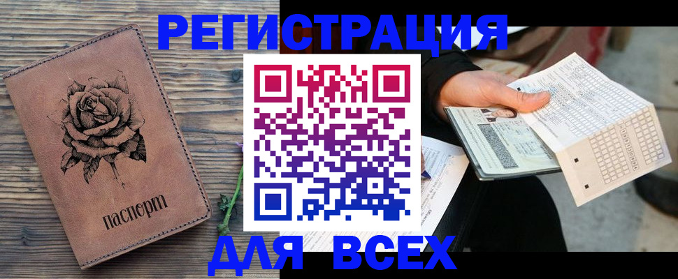 форма 3 в Новоалтайске