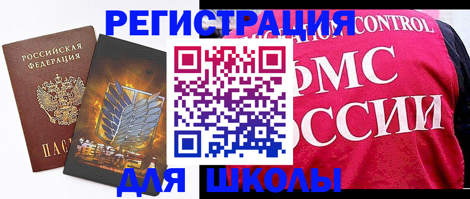 временная регистрация госуслуги в Новоалтайске