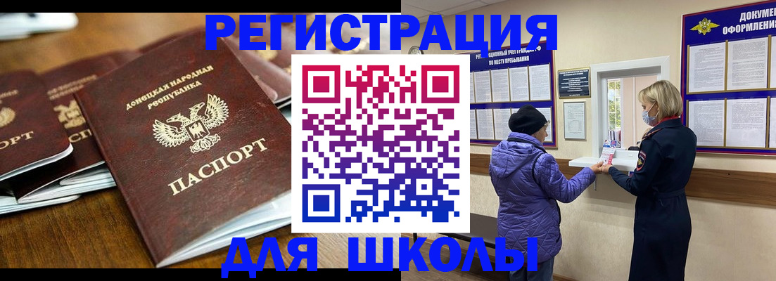 временная регистрация надежно в Новоалтайске
